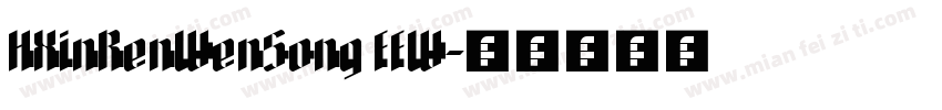 HXinRenWenSong FEW字体转换